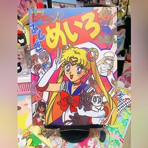 Sailor moon notebook